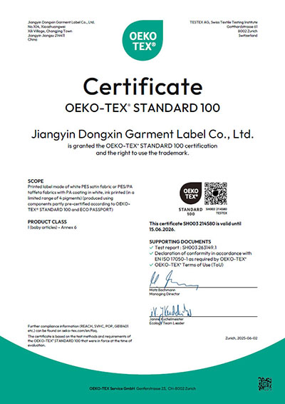 商标使用许可权 (英)